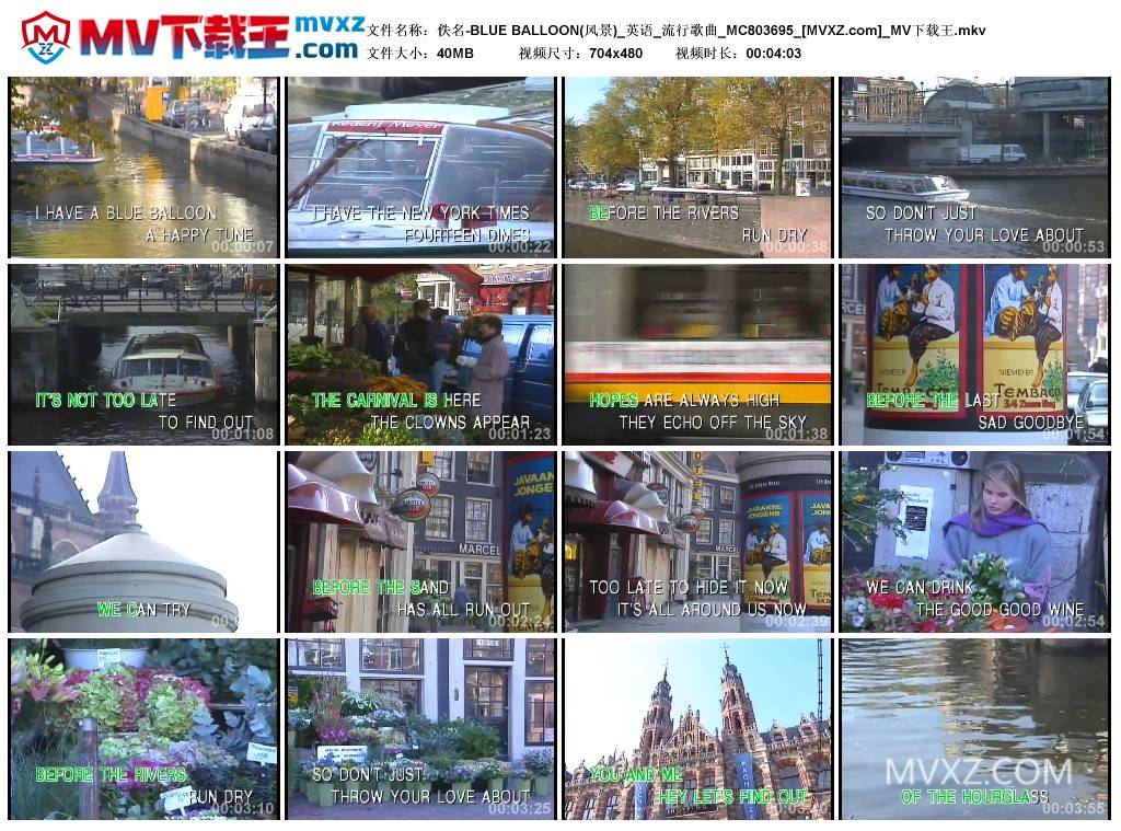 佚名-BLUE BALLOON(风景)_英语_流行歌曲_MC803695